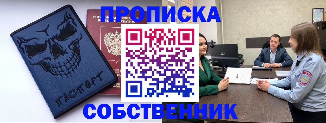 регистрация для школы в Кемеровской области